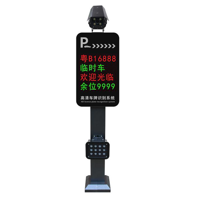 盛视-220（HSL-SS-220）
